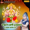 About Bajrang Bali Hanuman Tu Sacha Satsang Se Song